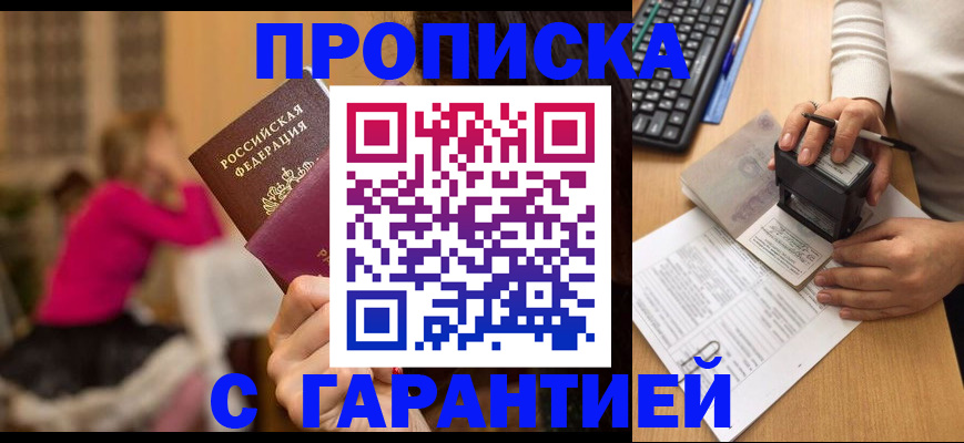 найти адрес прописки в Тавде